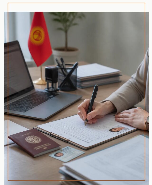 Оформление гражданства Кыргызстана под ключ с сопровождением в Таганроге